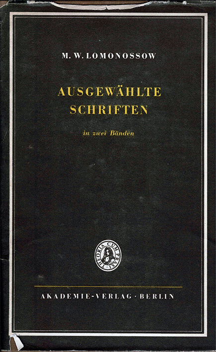 Peter Hoffmann