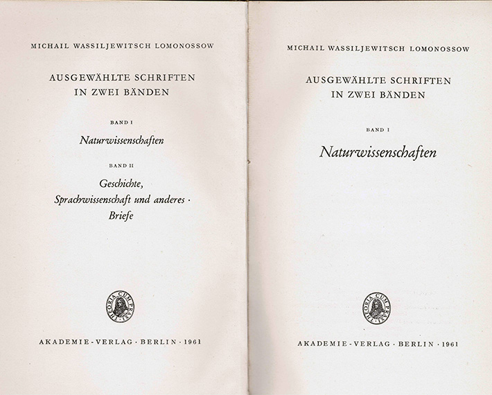 Peter Hoffmann